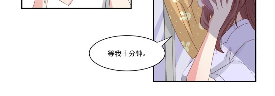 第17话8