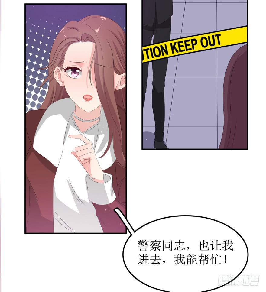 第06话42