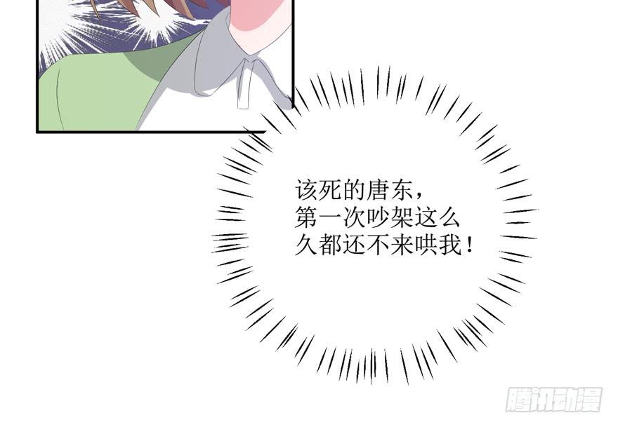 第03话24