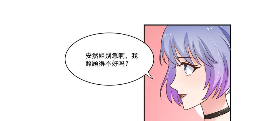 第20话20