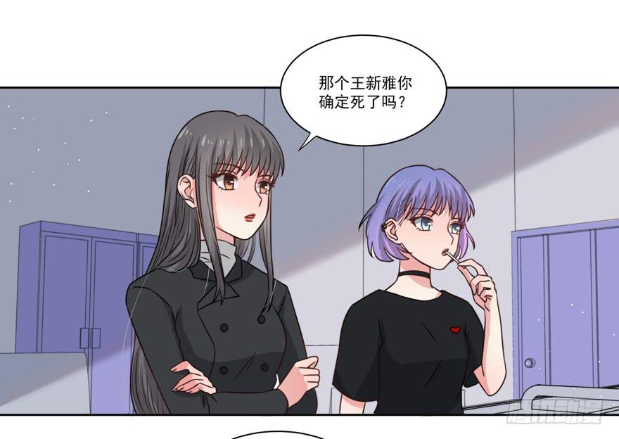 第19话35