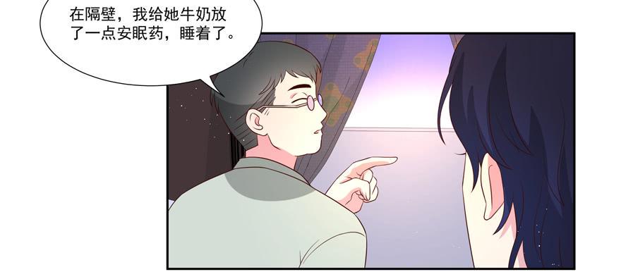 第25话71