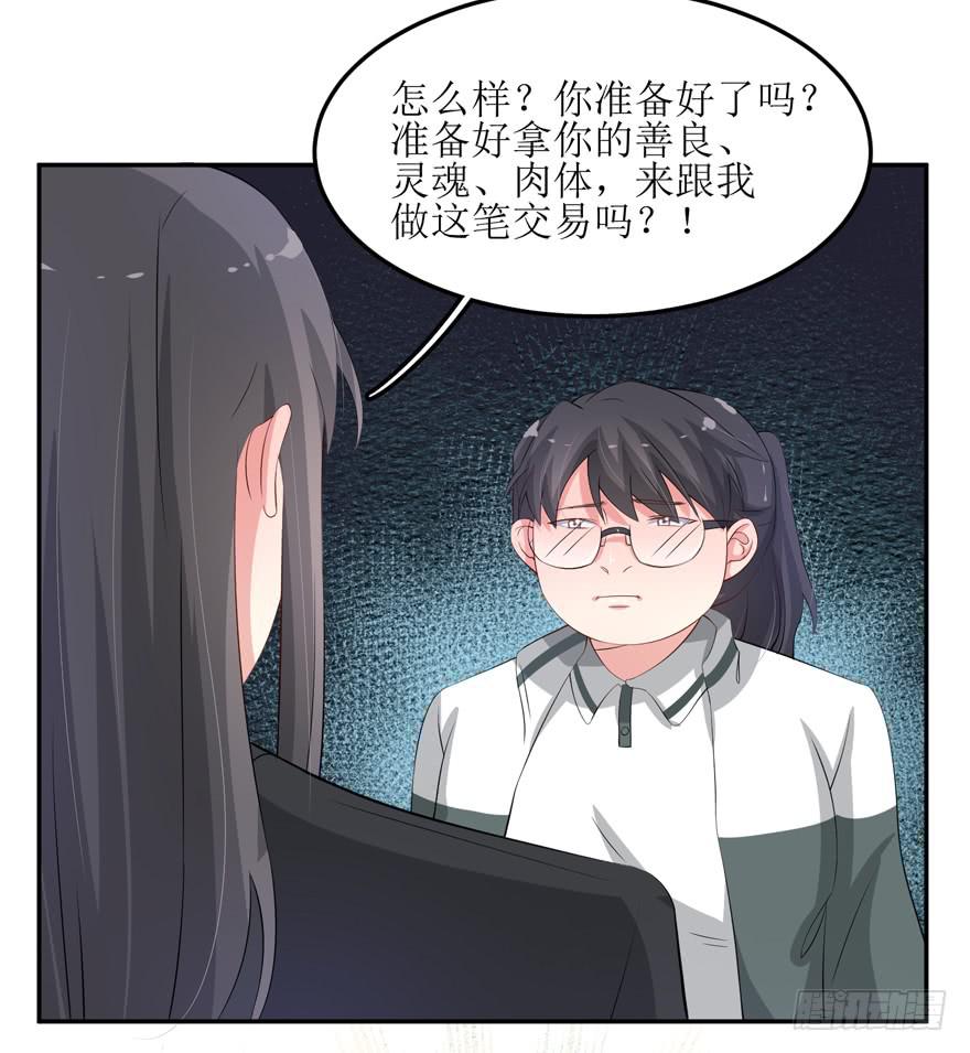 第01话56