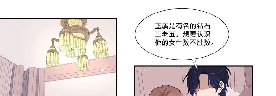 第23话42