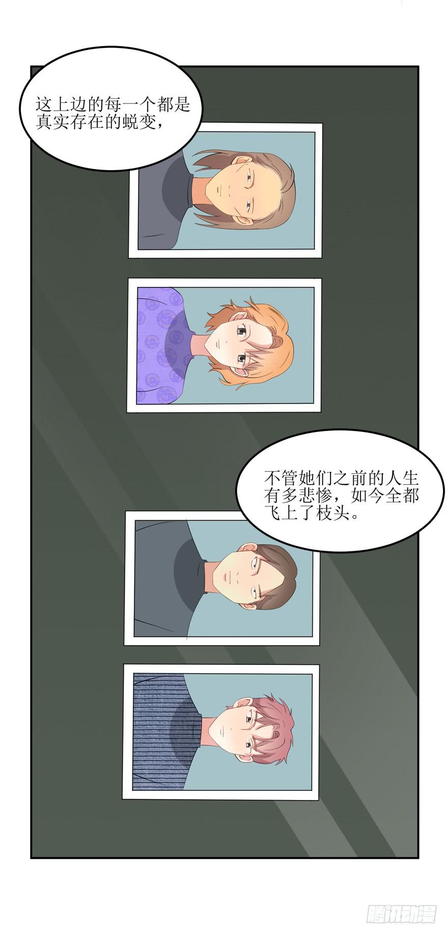 第01话49