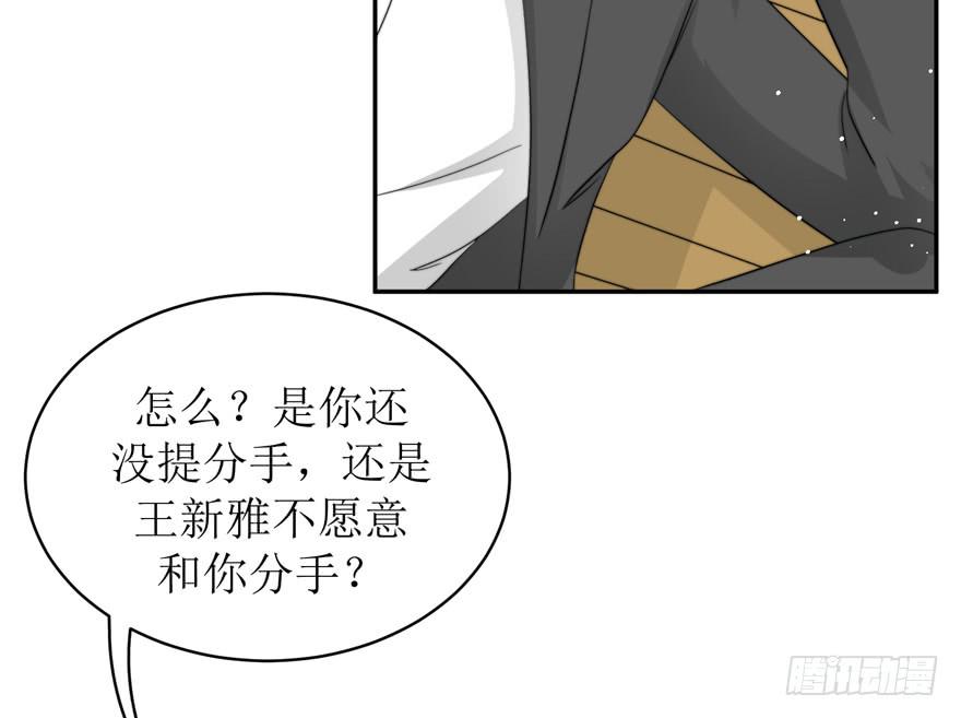 第15话12