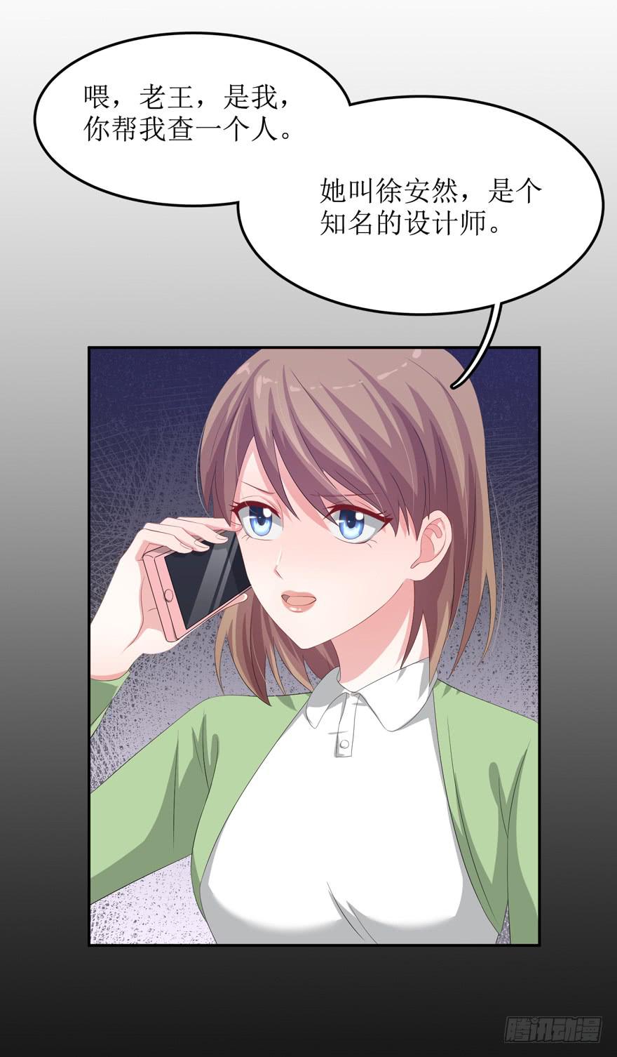 第04话26