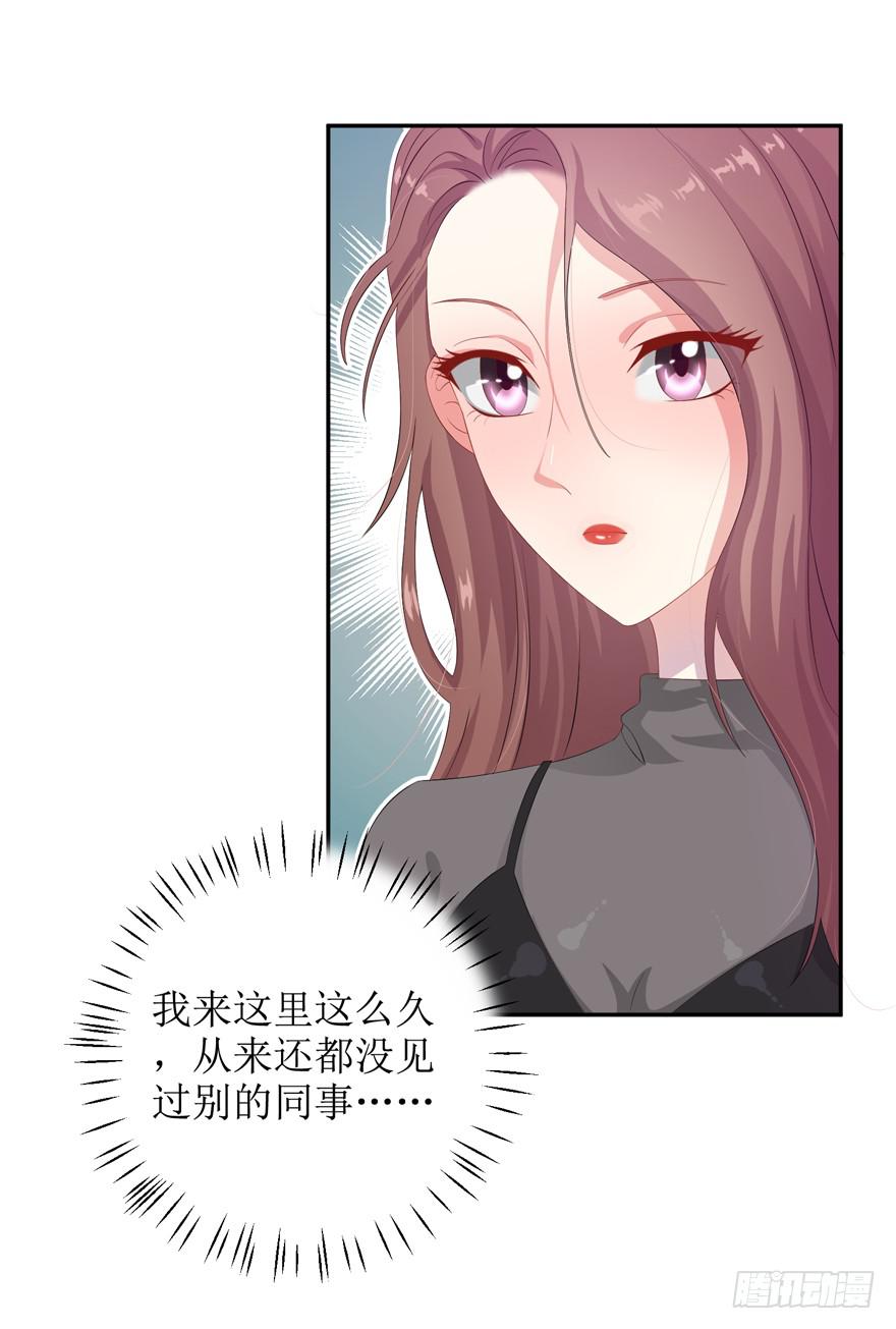 第04话33