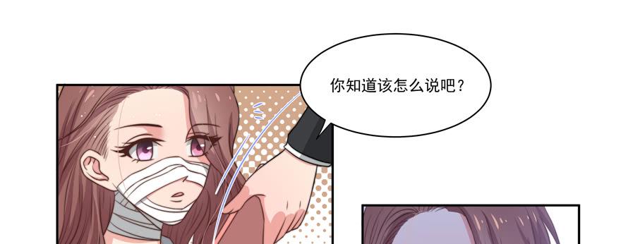 第19话53
