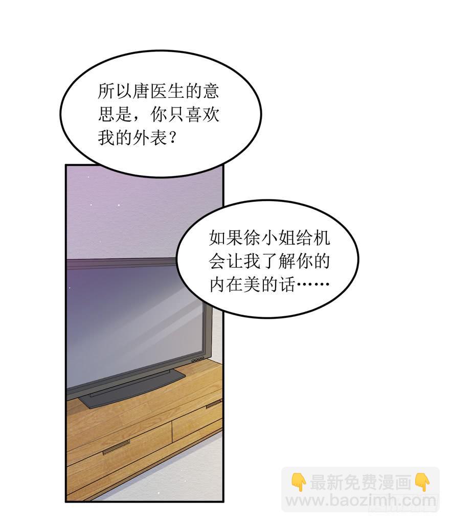 第05话19