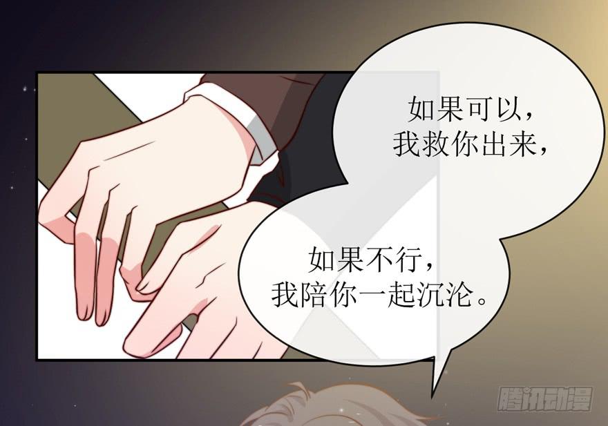 第21话42