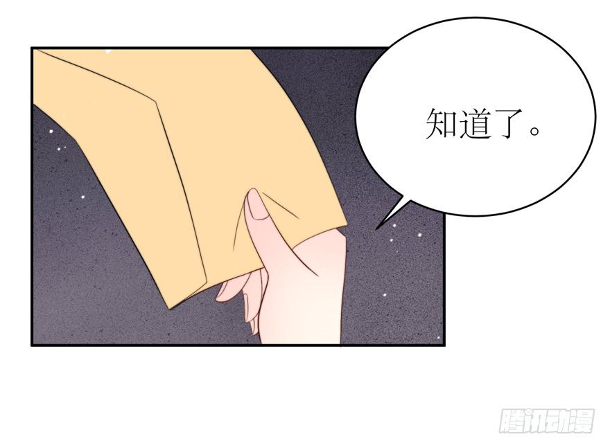 第14话31