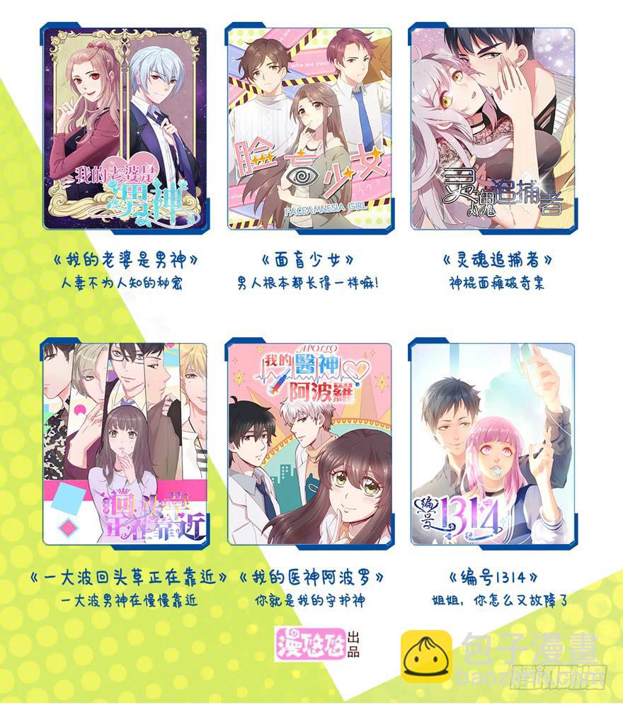 第07话73