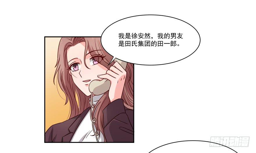 第23话1