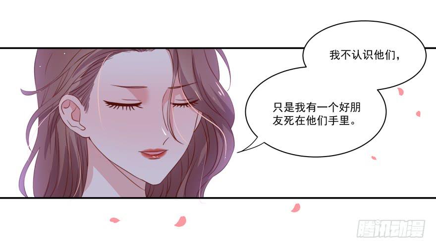 第17话44