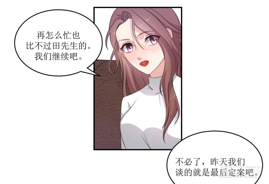 第11话57