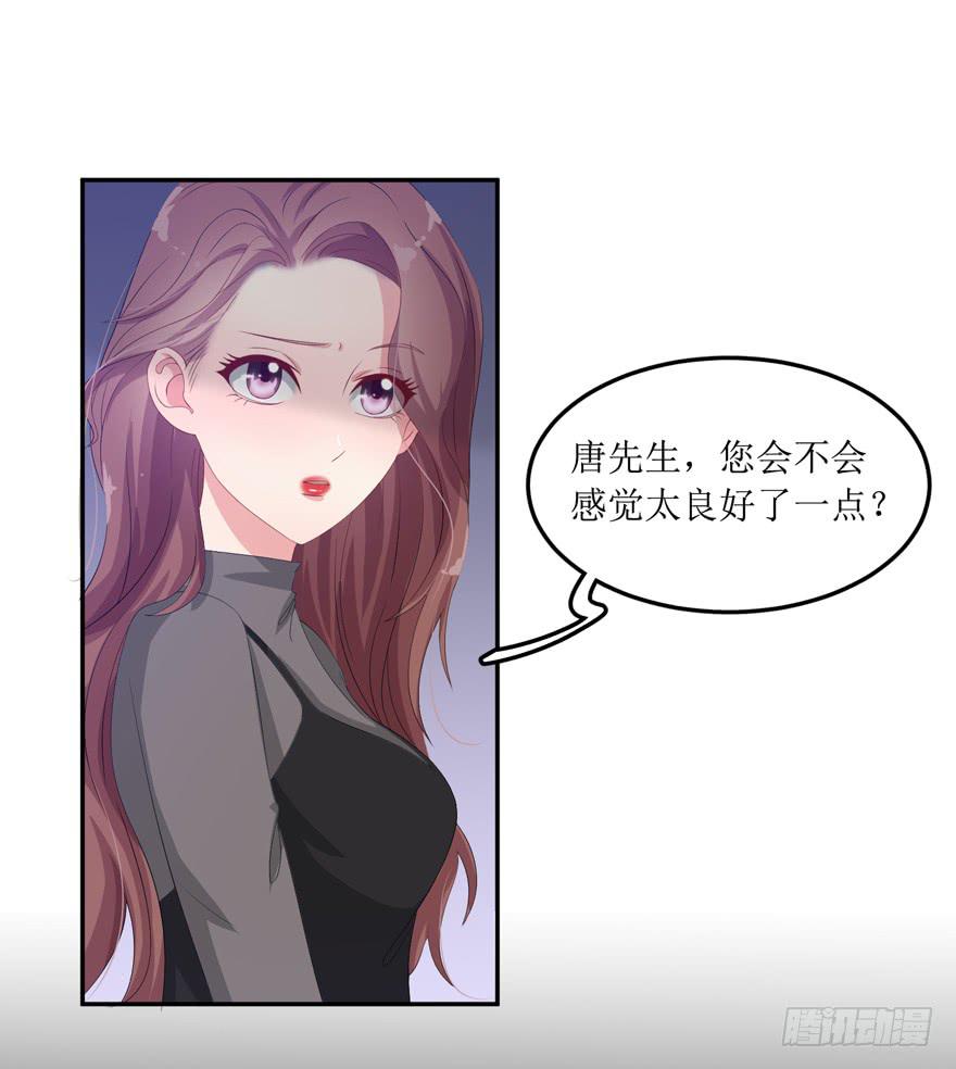 第03话59