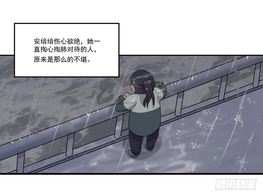 第17话55