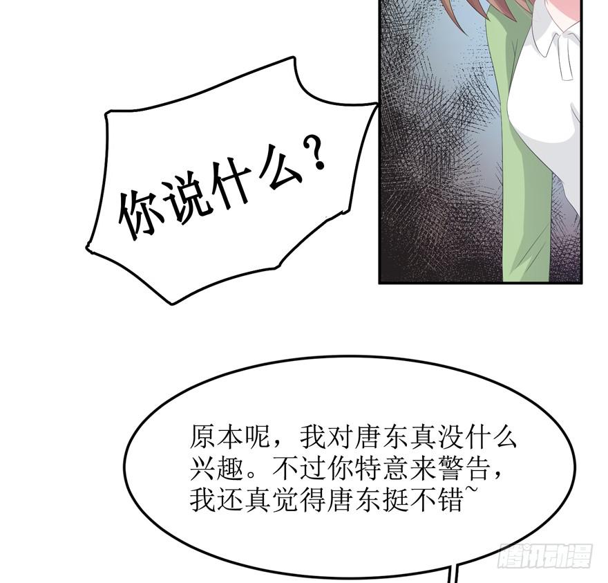 第04话19