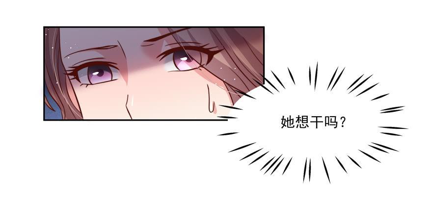第19话7