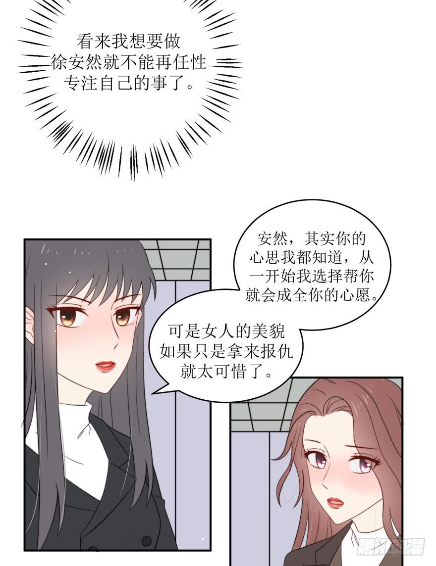第14话17