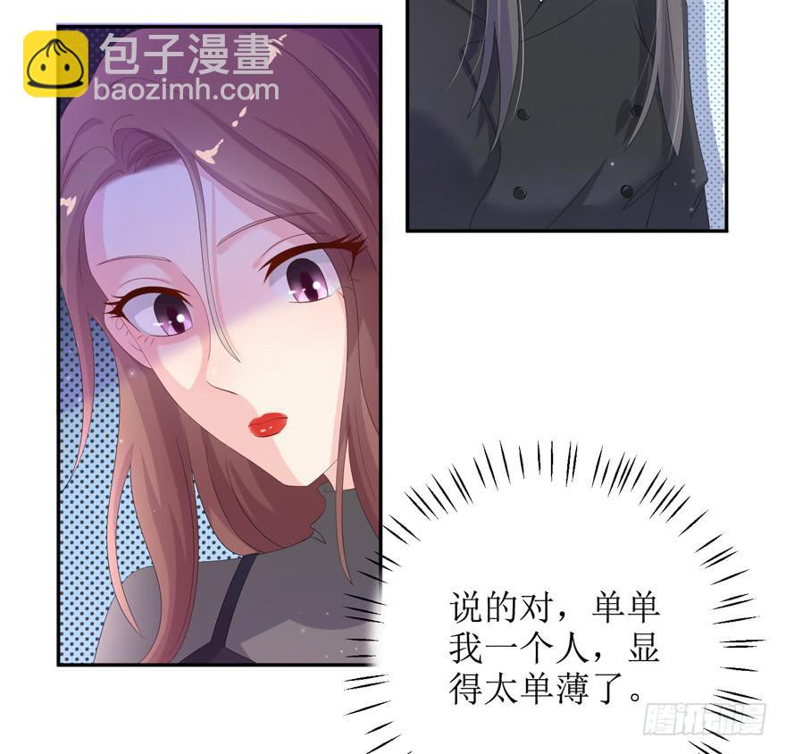第05话2