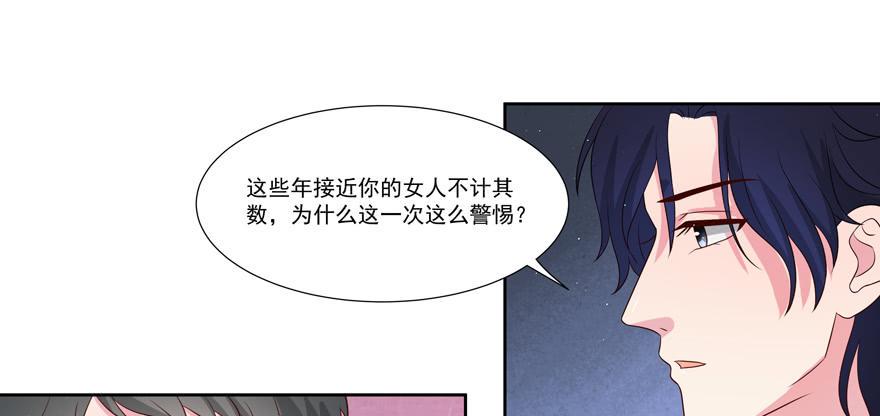 第25话72