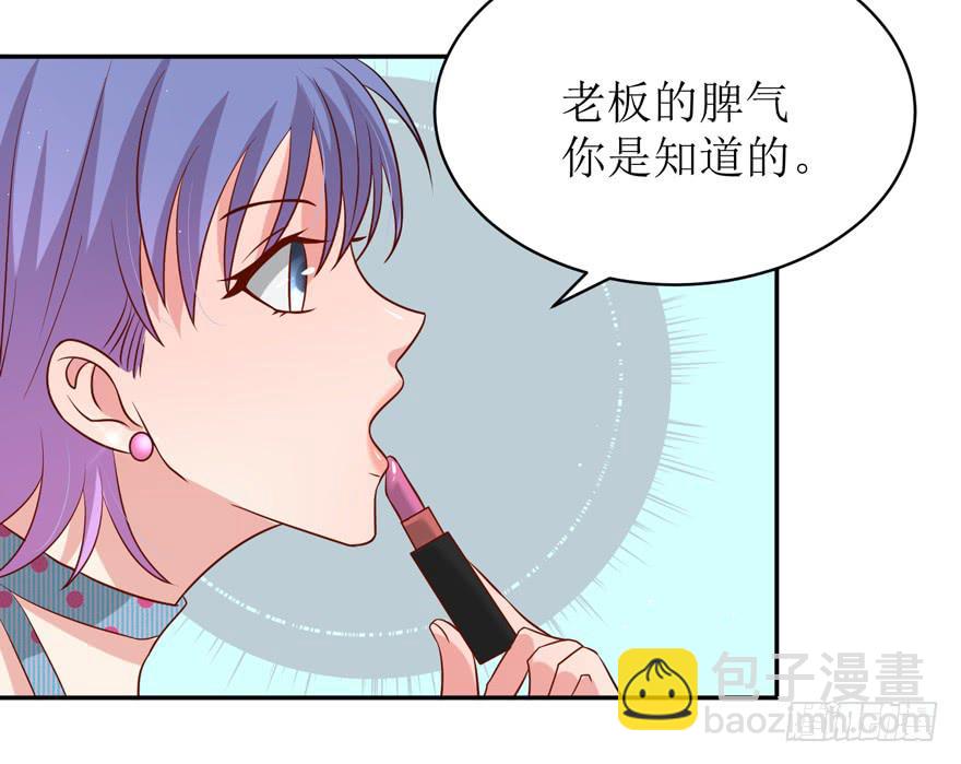 第24话7