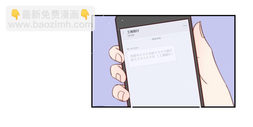 第13话26