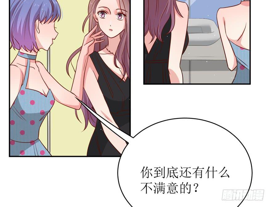 第24话9