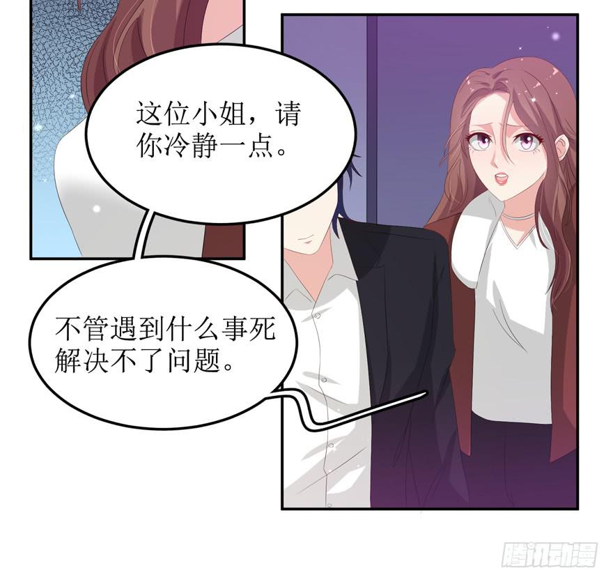 第06话54