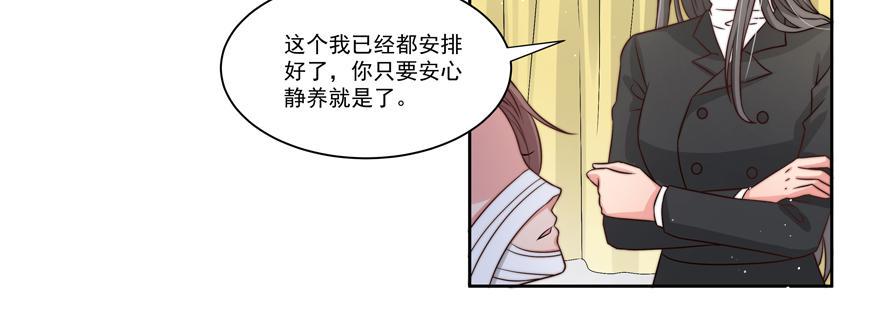 第20话7