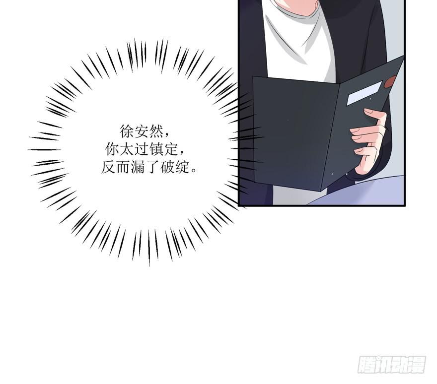 第10话24