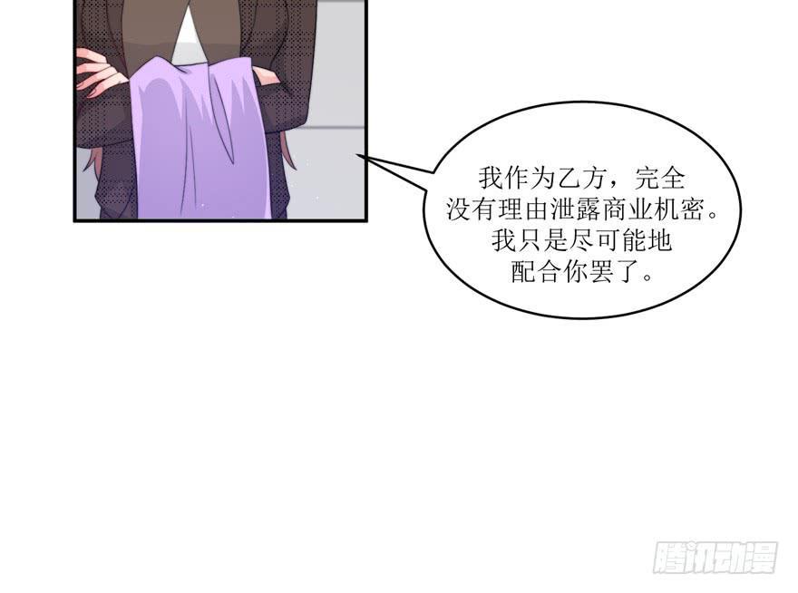 第11话10