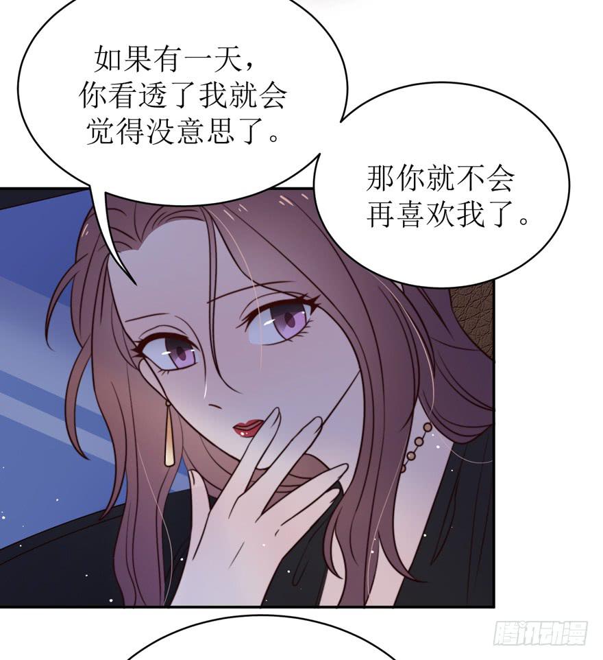 第24话37