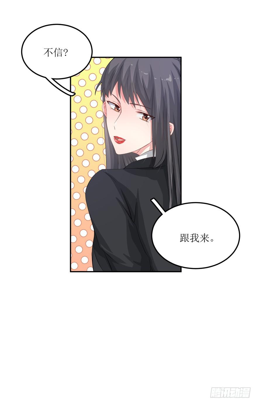 第01话47