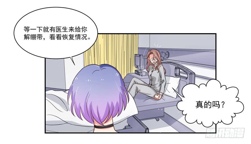 第20话22