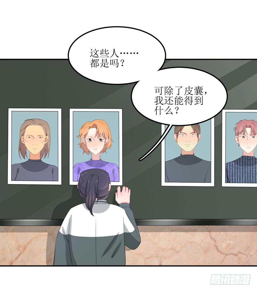 第01话50