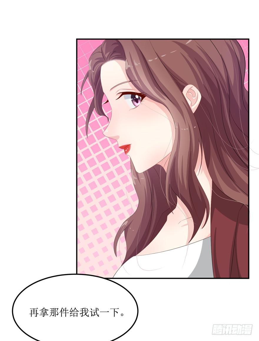 第02话43