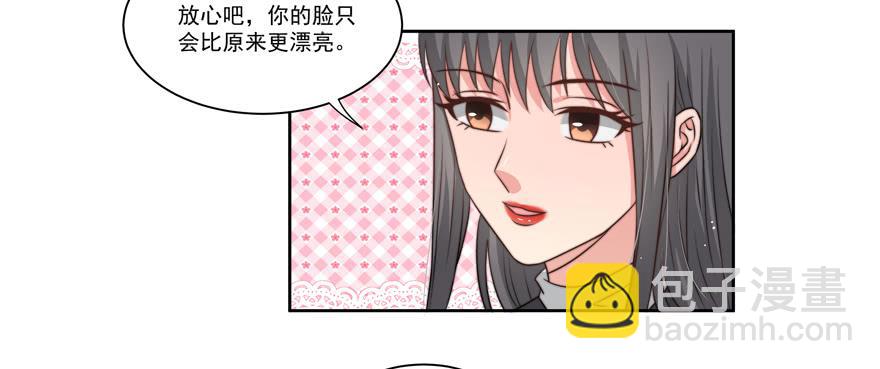 第19话59