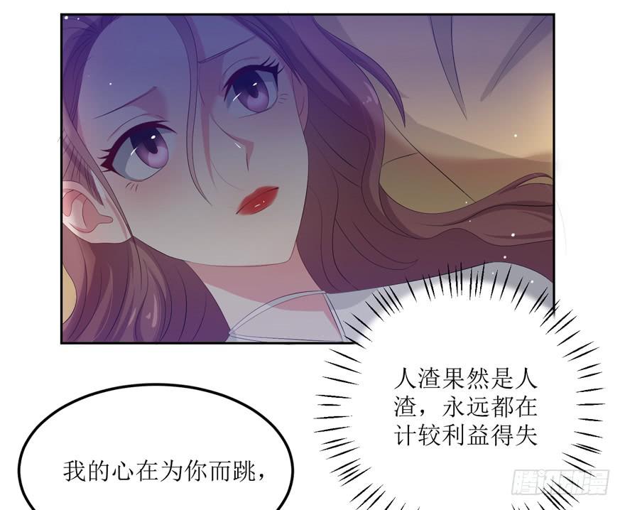第08话17
