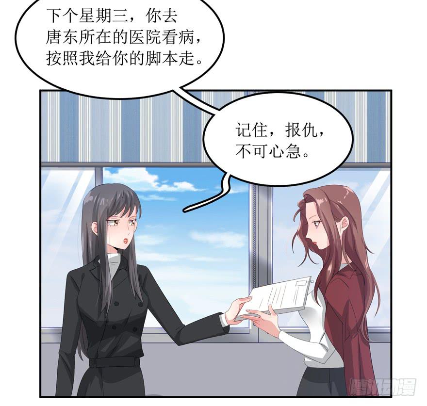 第03话11