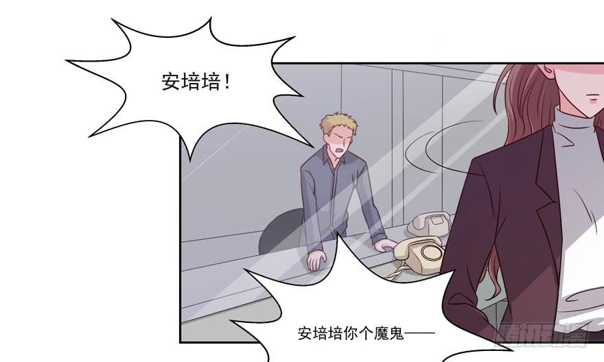 第23话3
