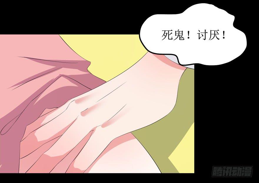 第02话11
