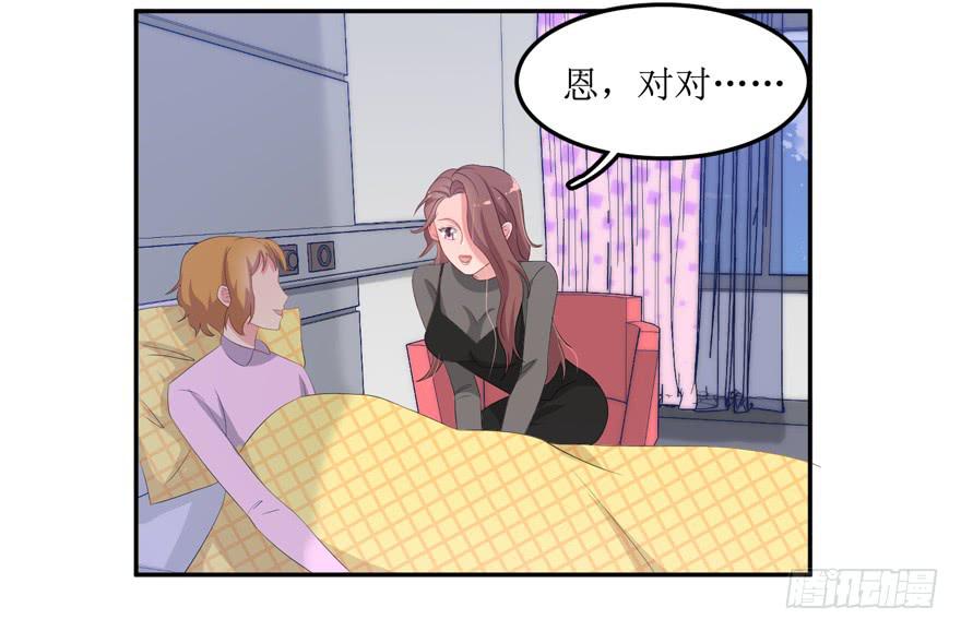 第03话39