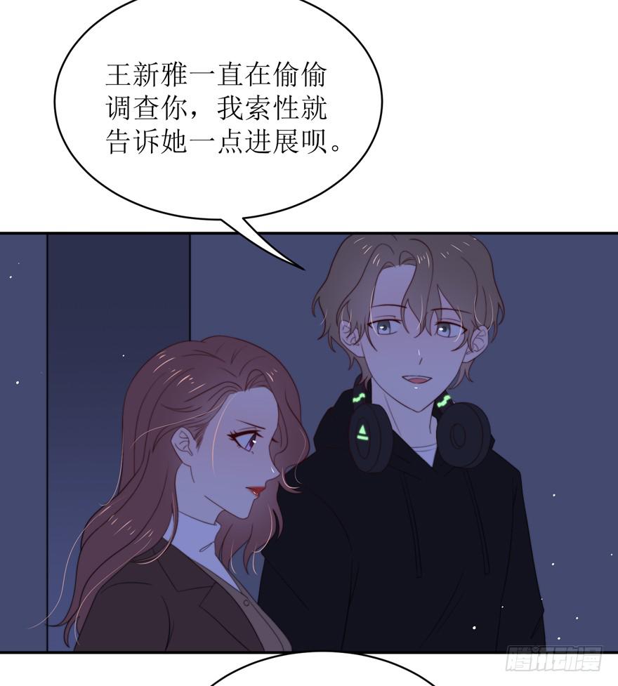 第16话38