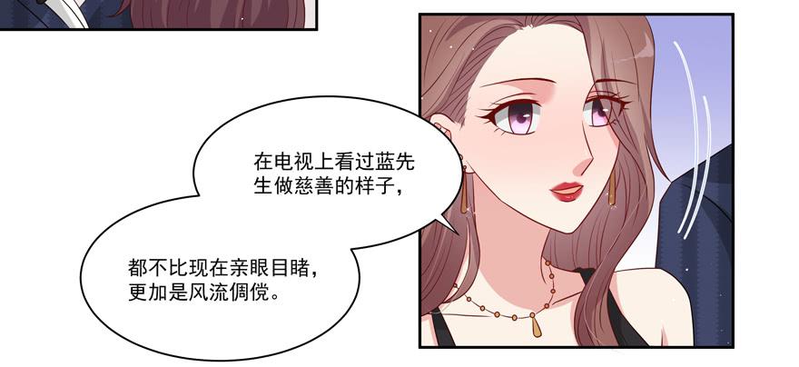 第23话27