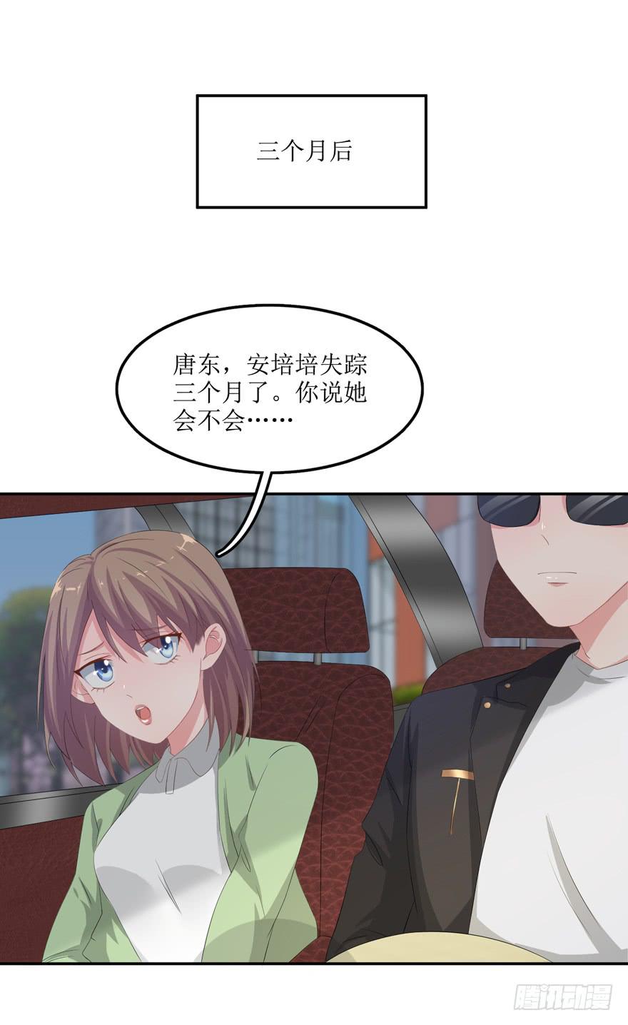 第02话25
