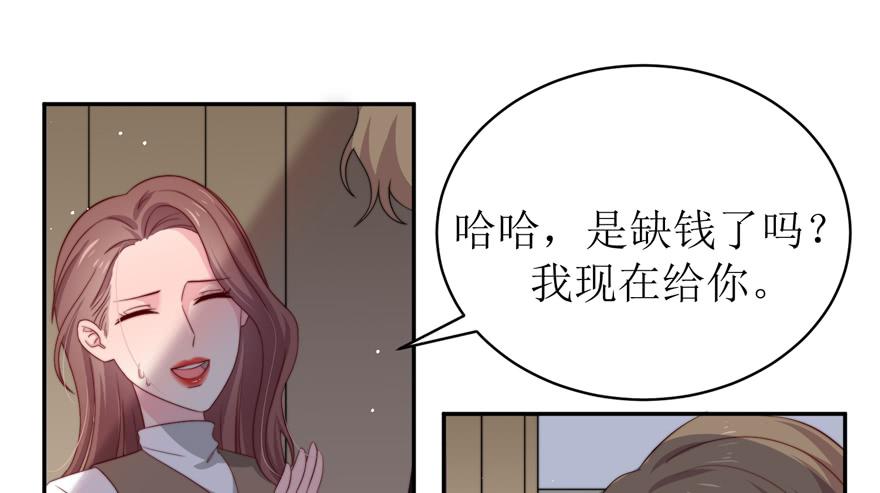 第16话62