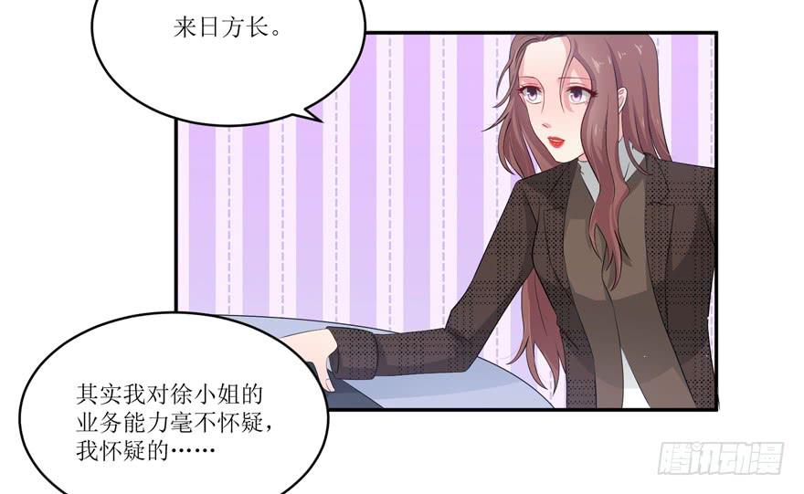 第10话10